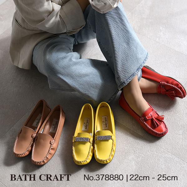 モカシン ローファー レディース 22cm 25cm 柔らかい 大きいサイズ