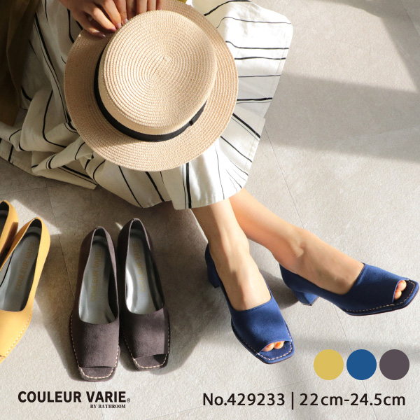 COULEUR VARIE オープントゥパンプス 幅広 甲高 レディース
