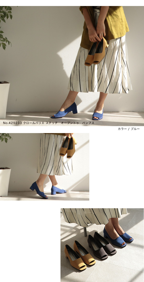 ペリーコ オープントゥ パンプス コルク ヒール デニム ブルー 水色 シューズ ペリーコ オープントゥ パンプス コルク ヒール デニム ブルー