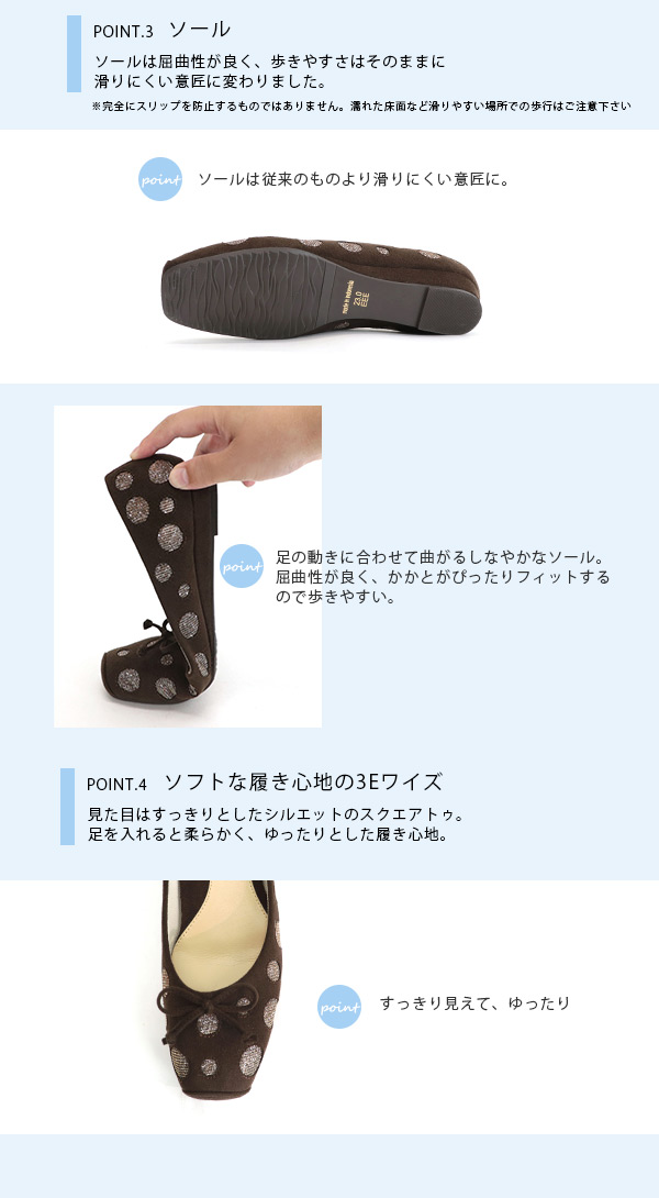 COULEUR VARIE バレエシューズ パンプス スクエアトゥ 痛くない