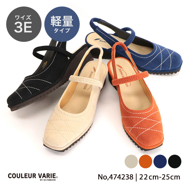 【美品】クロールバリエ (23) パンプス ウェッジソール 希少カラー 新品未使用】クロールバリエ (23) パンプス ウェッジソール ラメ