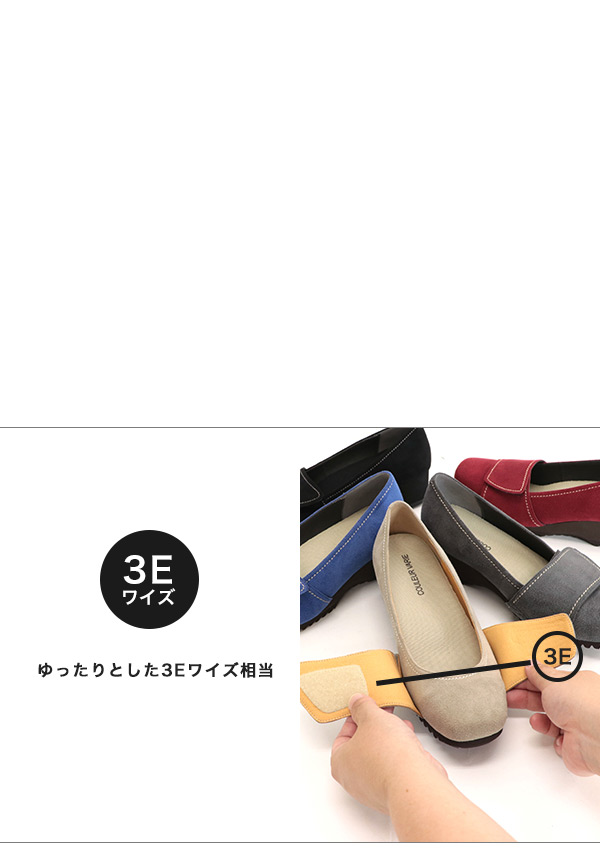 COULEUR VARIE パンプス レディース 甲ベルト 調整 ウェッジ