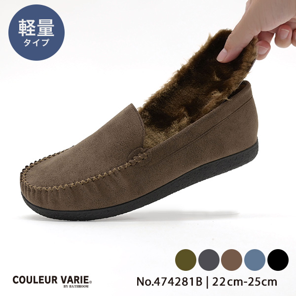 COULEUR VARIE（クロールバリエ） 洗える靴 モカシン ローファー 