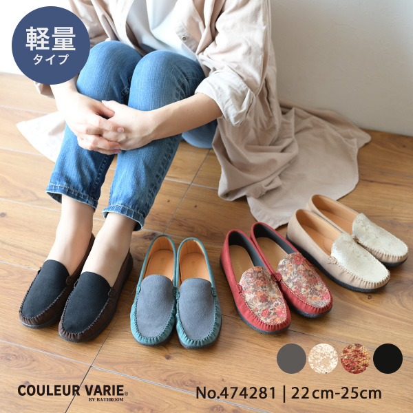 COULEUR VARIE（クロールバリエ） 洗える モカシン レディース 