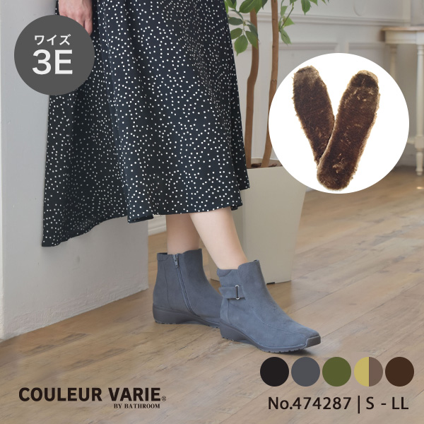 COULEUR VARIE（クロールバリエ） ショートブーツ ベルト 軽量 3e 幅広