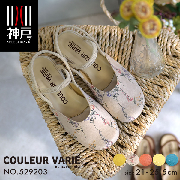 COULEUR VARIE サンダル レディース ストラップ 旅行 靴 甲高