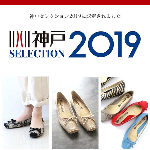 COULEUR VARIE バレエシューズ パンプス 痛くない 幅広 甲高