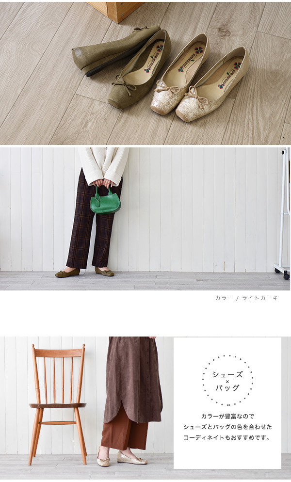 COULEUR VARIE パンプス 痛くない 内反小趾 幅広 甲高 外反母趾