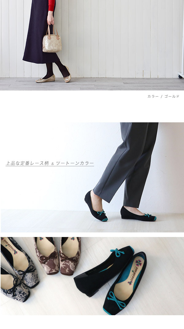 COULEUR VARIE パンプス 痛くない 内反小趾 幅広 甲高 外反母趾