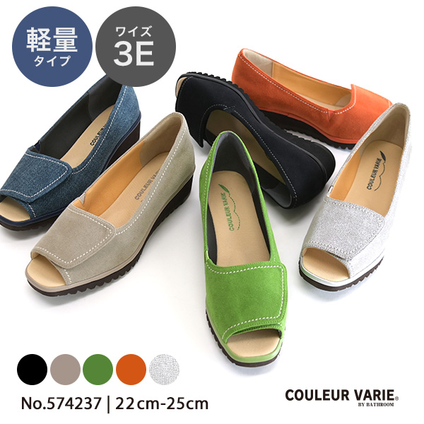 COULEUR VARIE パンプス 軽量 クロールバリエ 幅広 甲高