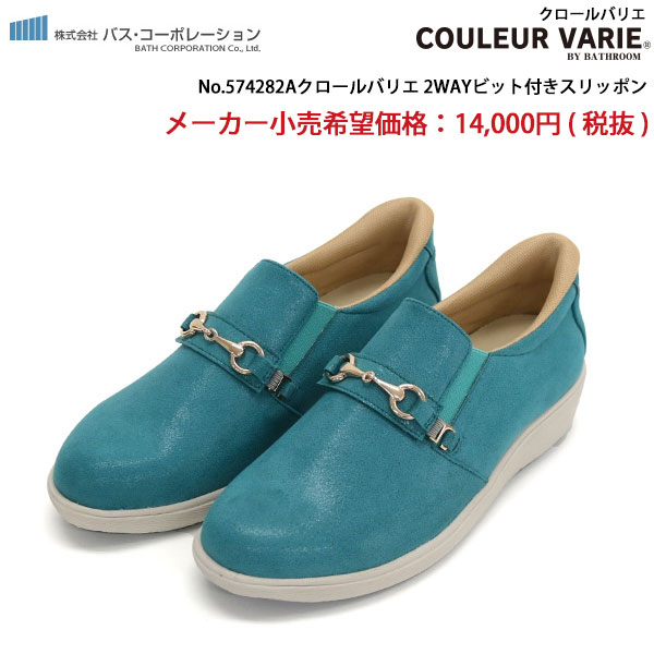 COULEUR VARIE（クロールバリエ） スリッポン レディース ゴールド