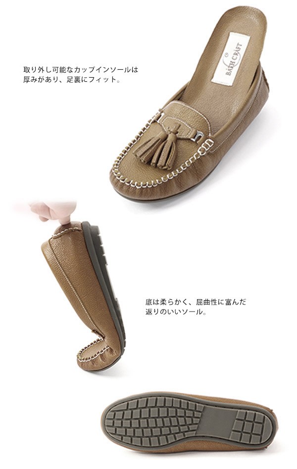 モカシンローファー 3WAY レディース 女性用 軽い ブランド バス
