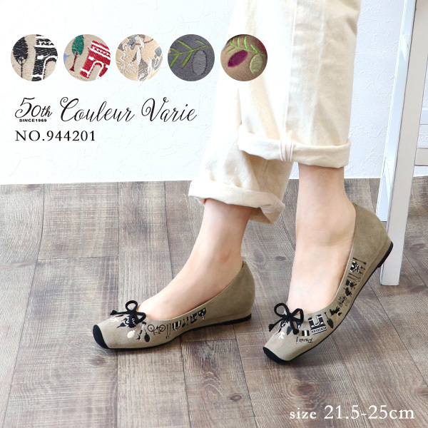 【新品未使用】COULEUR VARIE パリ刺繍 スクエアトゥ バレエパンプス COULEUR VARIE パリ刺繍 スクエアトゥ バレエパンプス ファッション