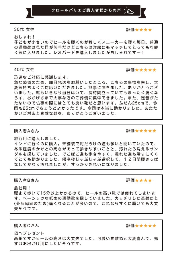 ローファー レディース 3e クロールバリエ 履きやすい レディース 甲高 幅広 外反母趾 内反小趾 柔らかい 3WAY 軽量 靴 洗える  大きいサイズ 小さいサイズ 3E :274236:クロールバリエ couleurvarie - 通販 - Yahoo!ショッピング