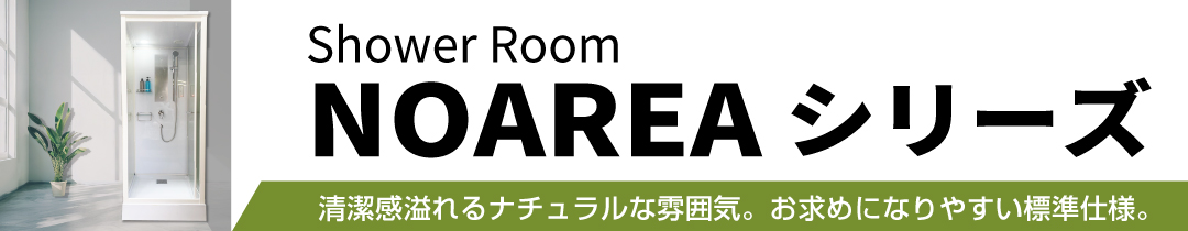バナー11