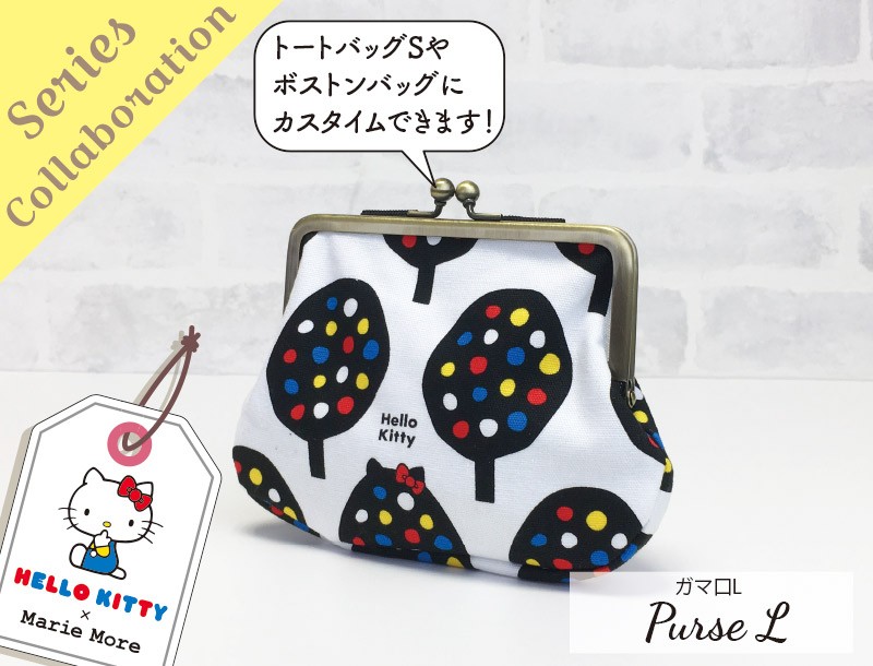 ハローキティ ファー がま口 ポーチ ハローキティ ピンク ファー がま口 ポーチ レトロ サンリオ