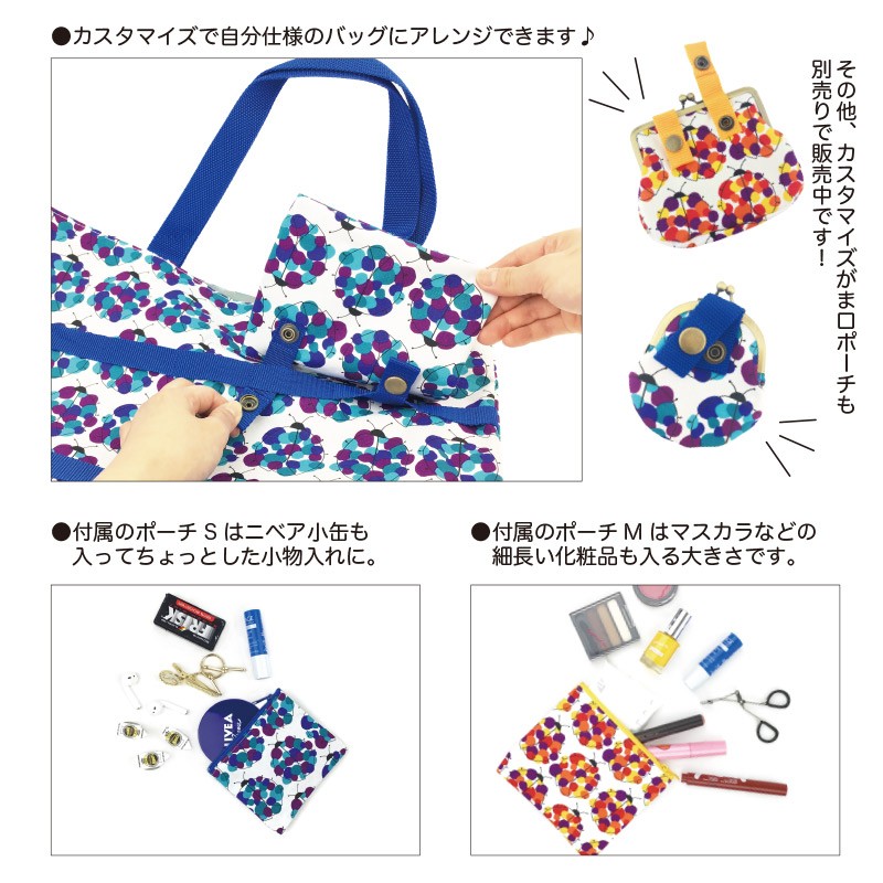 ドット てんとう虫 トートバッグ ポケット ポーチ カスタム エコバッグ