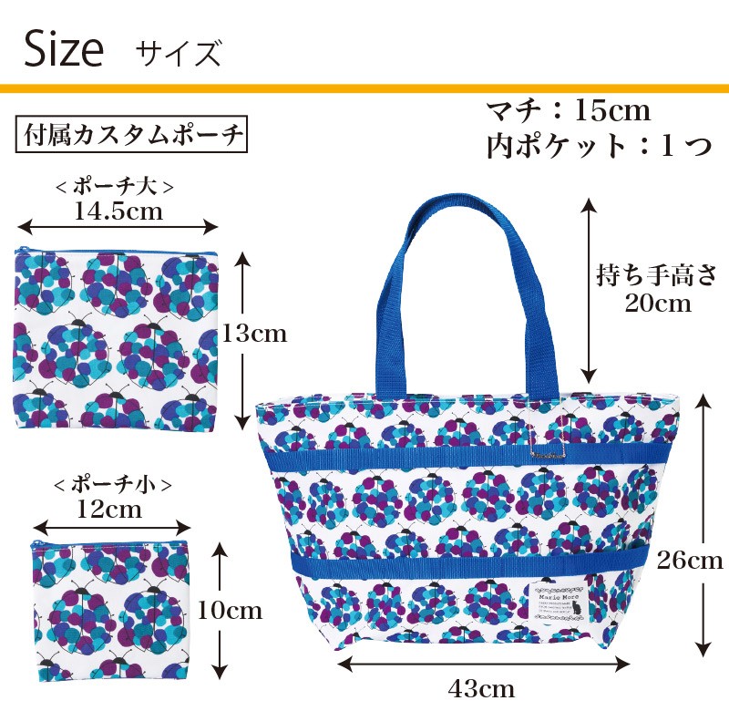 ドット てんとう虫 トートバッグ ポケット ポーチ カスタム エコバッグ