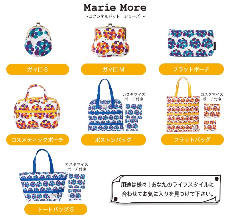 ドット てんとう虫 トートバッグ ポケット ポーチ カスタム エコバッグ