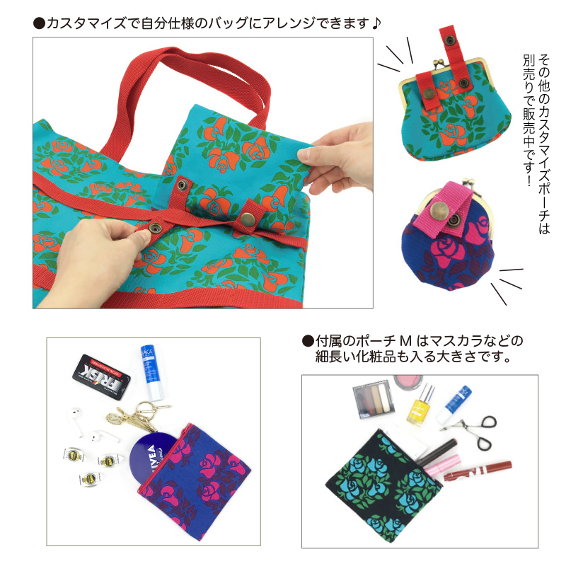 バラ柄 花柄 ブーケ ボストンバッグ ショルダーバッグ エコバッグ 