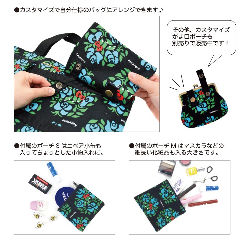 ハローキティ ボストンバッグ ショルダーバッグ エコバッグ