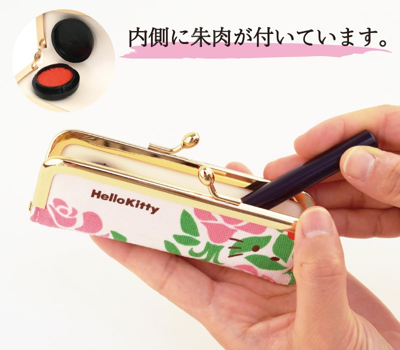 ハローキティ 爆買 印鑑ケース サンリオ オリジナル 2本収納 朱肉付き