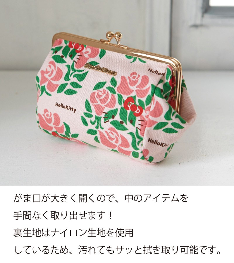 sanrio（サンリオ） ハローキティ がま口 コスメ ポーチ マチあり 花柄