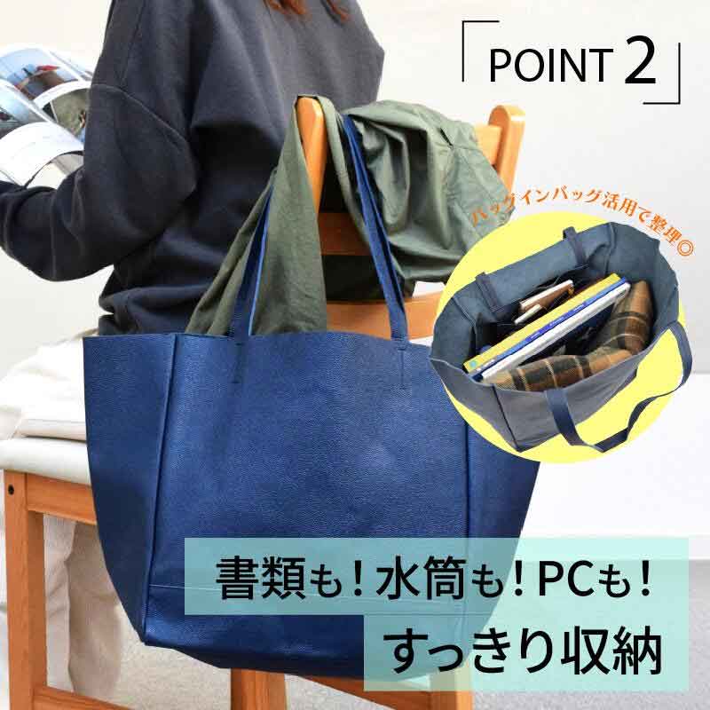トートバッグ 本革 レザー 日本製 A4 軽量 水に強い アクアレザー 大