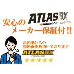 送料無料【30A19L】ATLAS アトラス ...の詳細画像1
