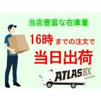 送料無料【30A19L】ATLAS アトラス ...の詳細画像2