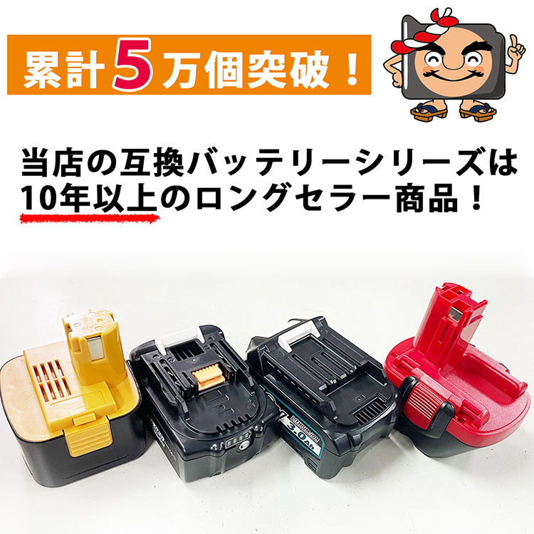 純正品 Panasonic EZ9L44 バッテリー Panasonic EZ9L44 セール品 パナソニック panasonic national