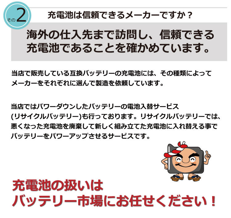 驚きの価格が実現！-レカロ 純•正ベースフレーム 右•席用 【ア