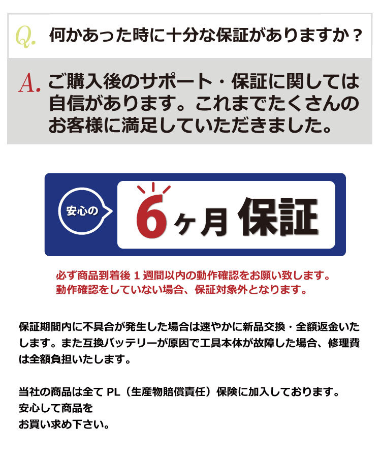 BPS-144 新興製作所用 14.4Vバッテリー リサイクル【送料無料】 :BRK-SIN-144:バッテリー市場 ヤフー店 - 通販 -  Yahoo!ショッピング