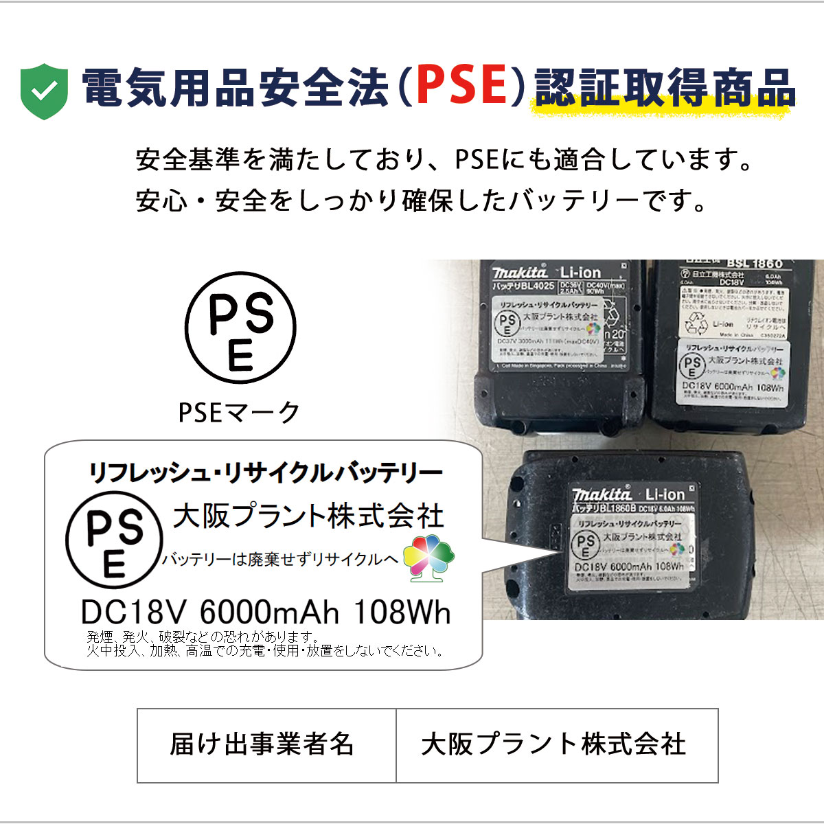 HiKOKI（ハイコーキ） 【大特価】BSL1860B For 日立 HITACHI 18V 