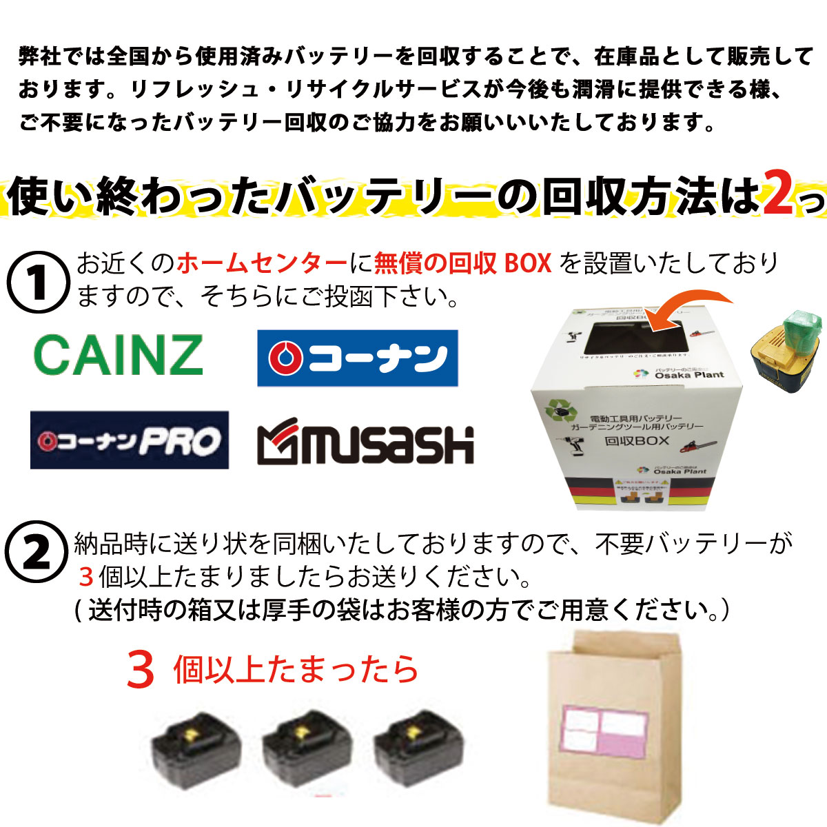 パナソニックバッテリー Panasonic 【セール中】EZT901 パナソニック panasonic national