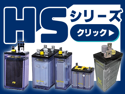 バッテリーショップ - Yahoo!ショッピング