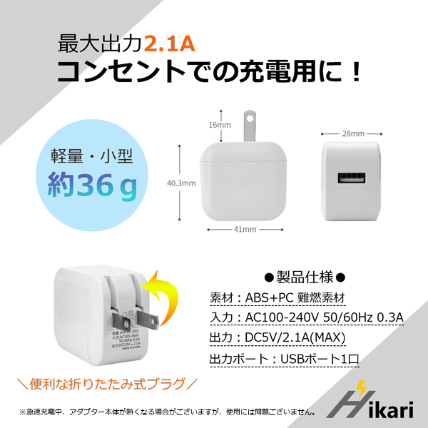 DMW-BLK22 Panasonic パナソニック 互換USB充電器 ★コンセント充電用ACアダプター付き★ 2点セット　DMW-BTC15 純正バッテリー充電可能 (a2.1)｜batteryginnkouhkr｜09