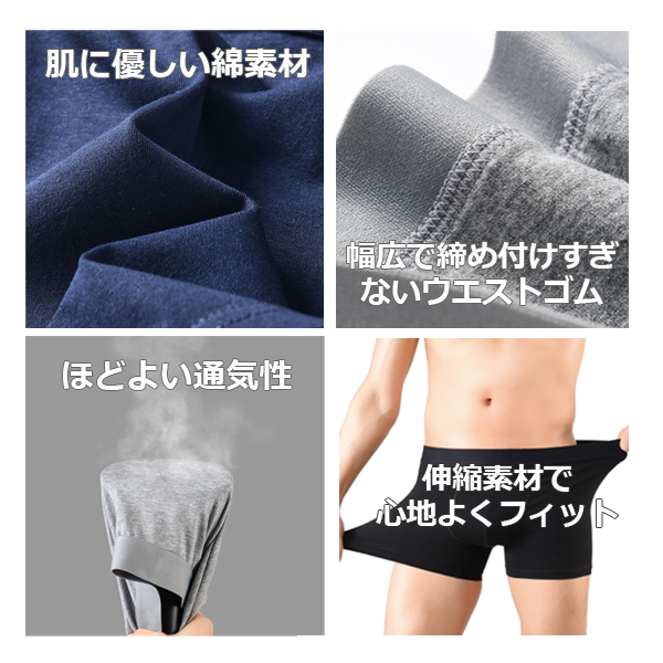 楽天市場】mz6#パンツメンズ下着 セット 日本国内当日発送 4枚セット ボクサーパンツ メンズ ボクサーブリーフ メンズ下着 まとめ買い インナー  パンツ 男性下着 ショーツ : エリリヤ