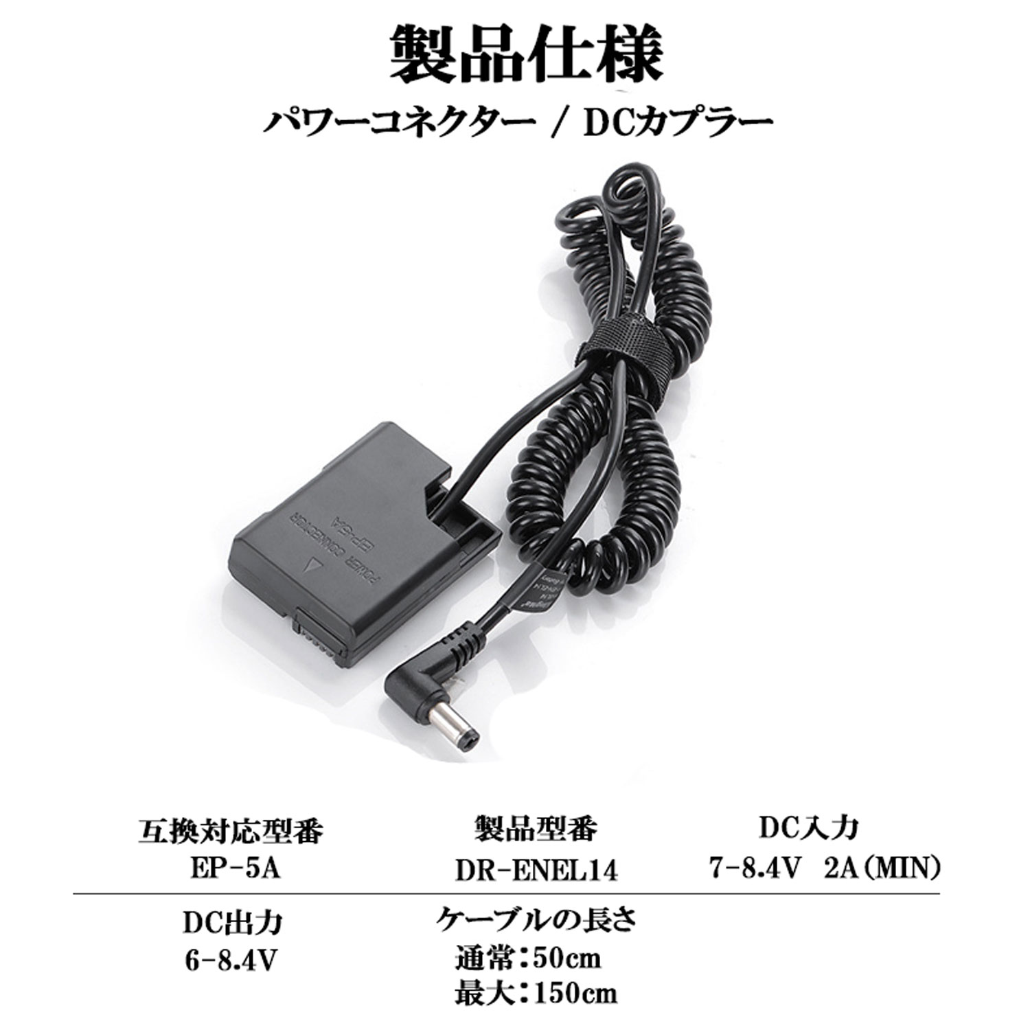 Nikon D5300 レンズ2つ、バッテリー2つセット imgrc0094097095.jpg