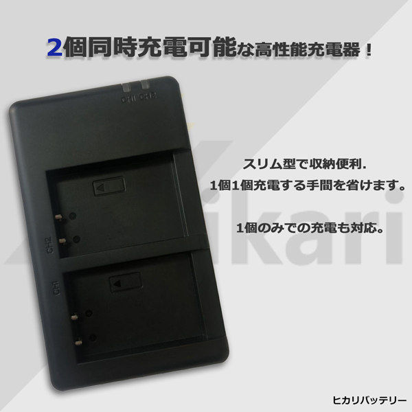 LP-EL / LC-E6／LC-E6E キャノン  互換充電器（USB充電式）デュアル　1個　EL-1 / EL-5　2個同時充電可能 ストロボ　スピードライト用 アダプター付き｜batteryginnkouhkr｜04