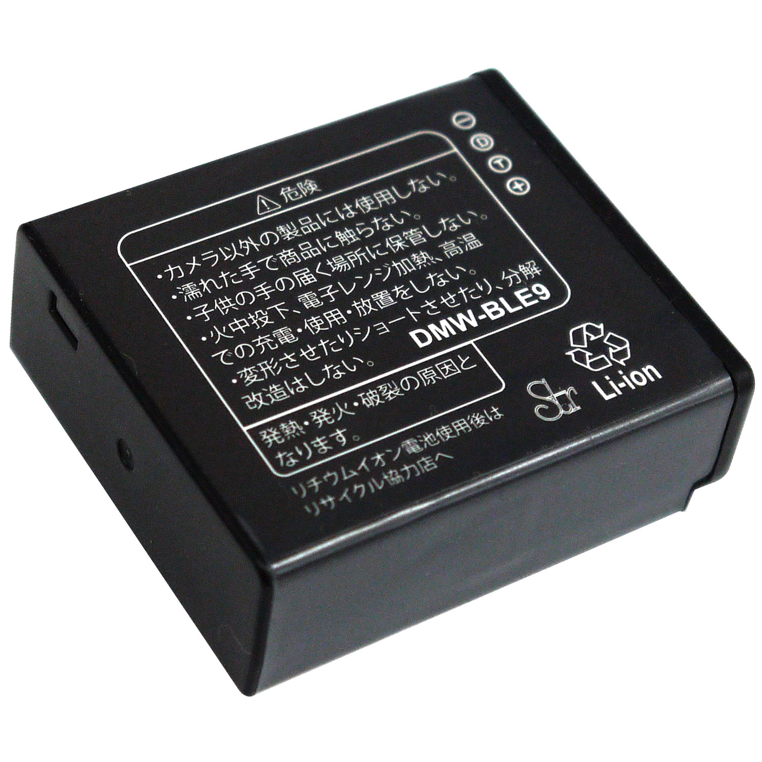 Panasonic DMW-BLE9 DMW-BLG10  大容量 互換バッテリー 2個 と 互換2個同時充電器 の3点セット DMC-TX1 / DMC-TZ100 / DMC-TZ101   LEICA BP-DC15 / BP-DC15-U｜batteryginnkouhkr｜06