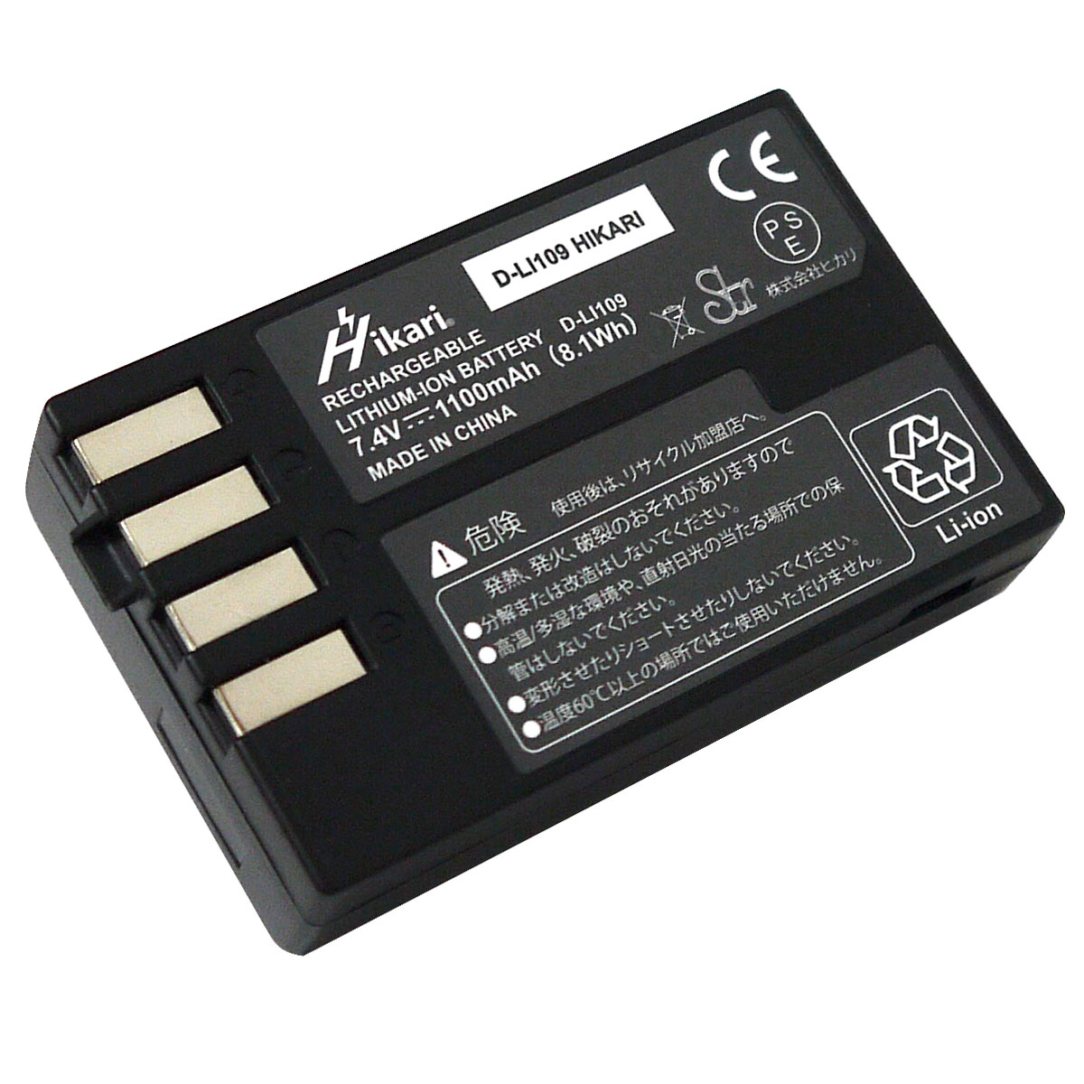 D-LI109 ペンタックス 互換バッテリー1個 互換充電器（USB充電式）1個 ACアダプター1個の3点セット 大容量 コンセント充電対応 K-r/ K-30/ K-50/ K-S1/ K-S2｜batteryginnkouhkr｜05