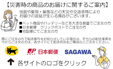 ヒカリバッテリーYahoo!店 - Yahoo!ショッピング