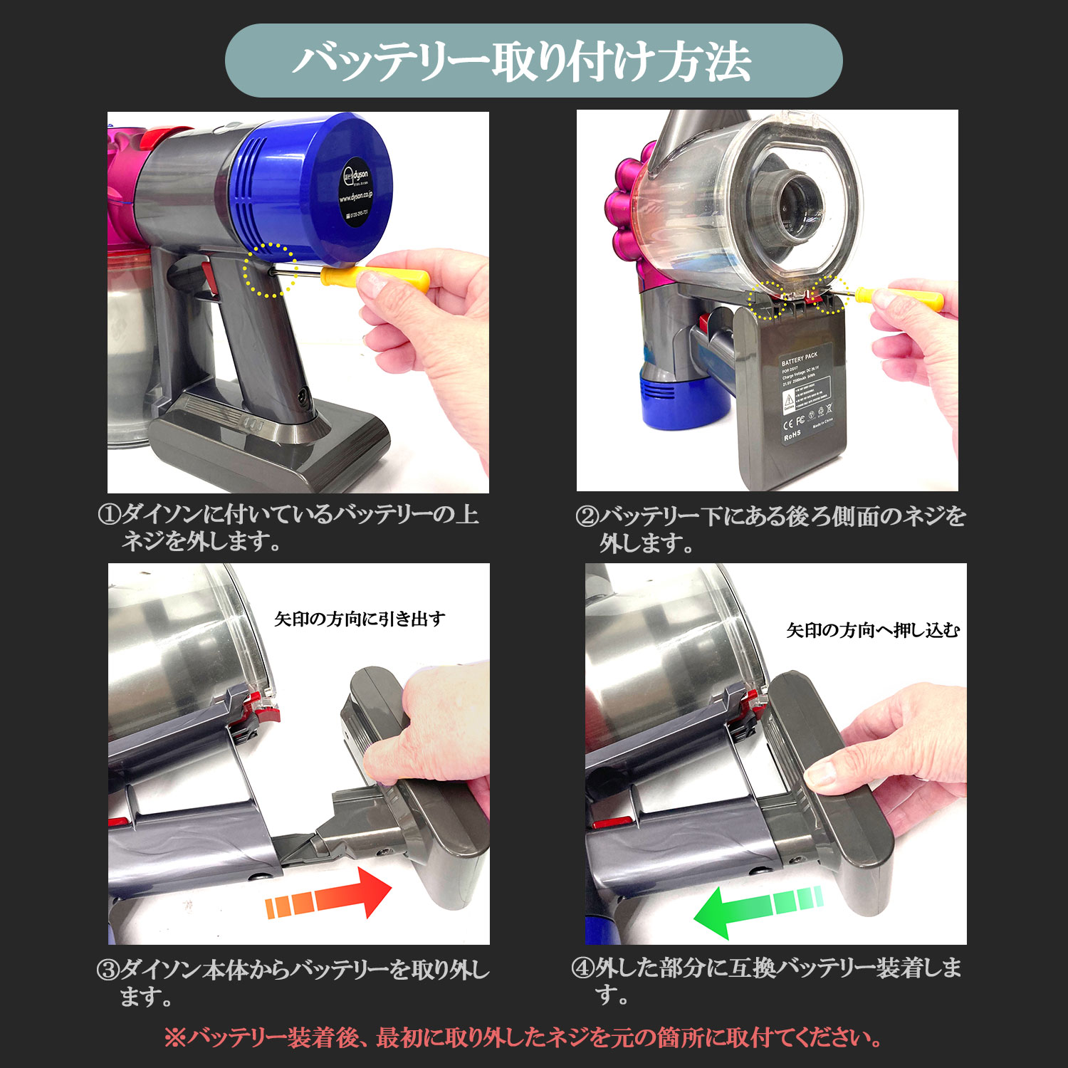 ダイソン V7 互換バッテリー 1個 掃除機（LG製セル搭載大容量 長寿命