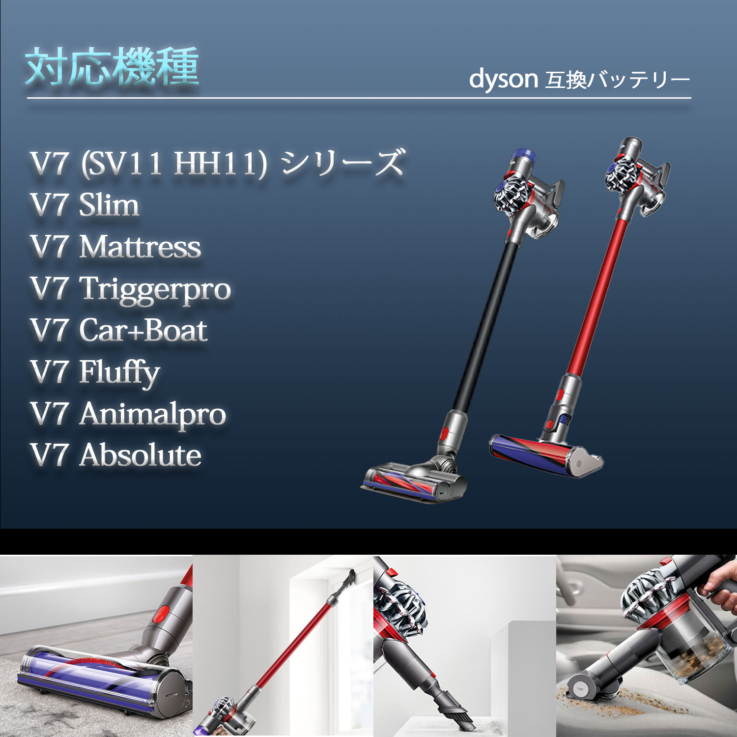 ダイソン V7 互換バッテリー 1個 掃除機（LG製セル搭載大容量 長寿命