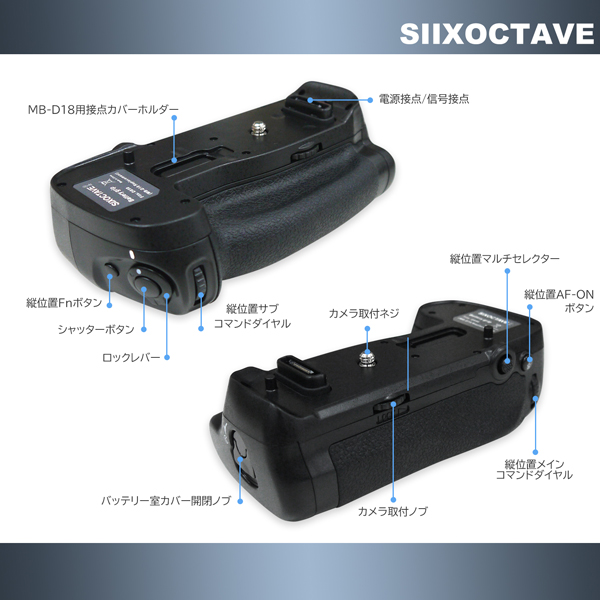 SALE本物保証 MB D 18 Nikon バッテリーグリップ Y38rR-m19147732827