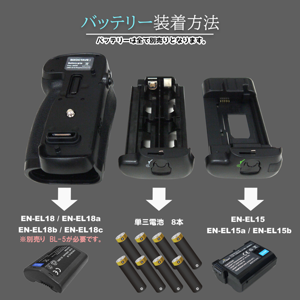 Nikon ニコン MB-D18 マルチパワーバッテリーパック バッテリー