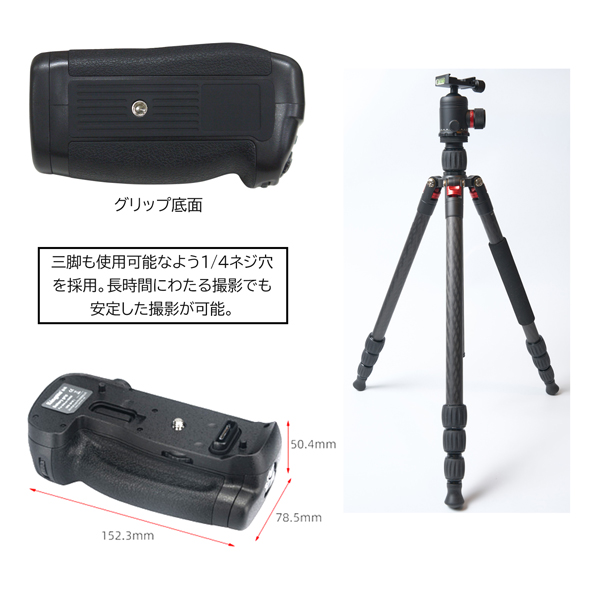 Nikon ニコン MB-D18 マルチパワーバッテリーパック バッテリーグリップ 互換品一眼レフカメラ D850 EN-EL15a EN-EL15  EN-EL18