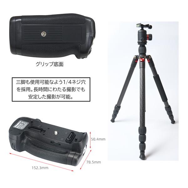 Nikon ニコン MB-D18 マルチパワーバッテリーパック バッテリーグリップ 互換品一眼レフカメラ D850 EN-EL15a EN-EL15 EN-EL18｜batteryginnkouhkr｜07