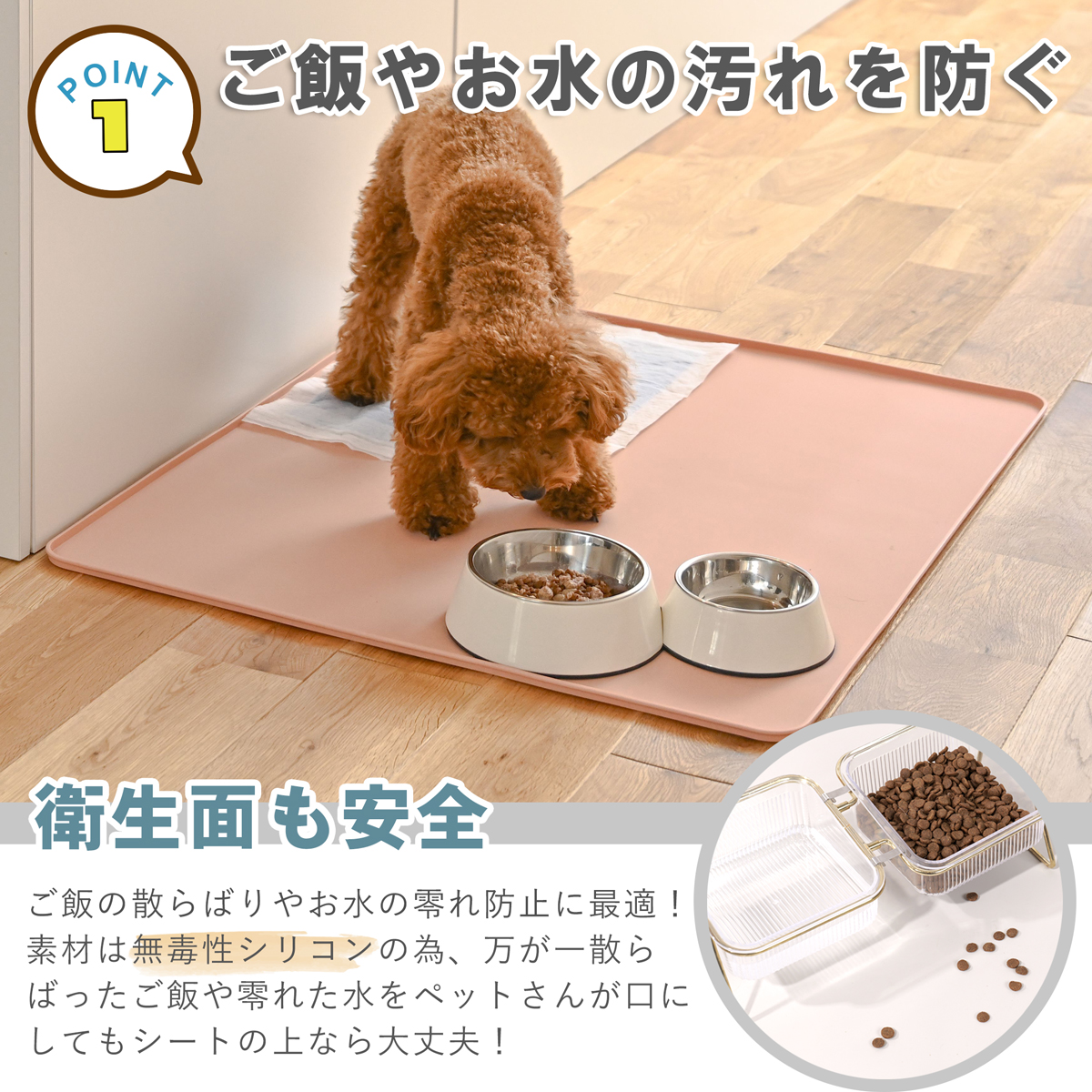 シリコンマット アイボリー 80x65cm 大判 防水 ペットトイレ 洗える マット ワイドサイズ 薄型 ペット シート おしっこ漏れ ペット用 犬用マット 猫用 関連画像4